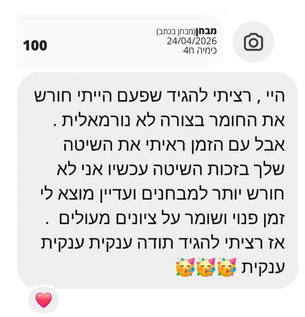 כימיה